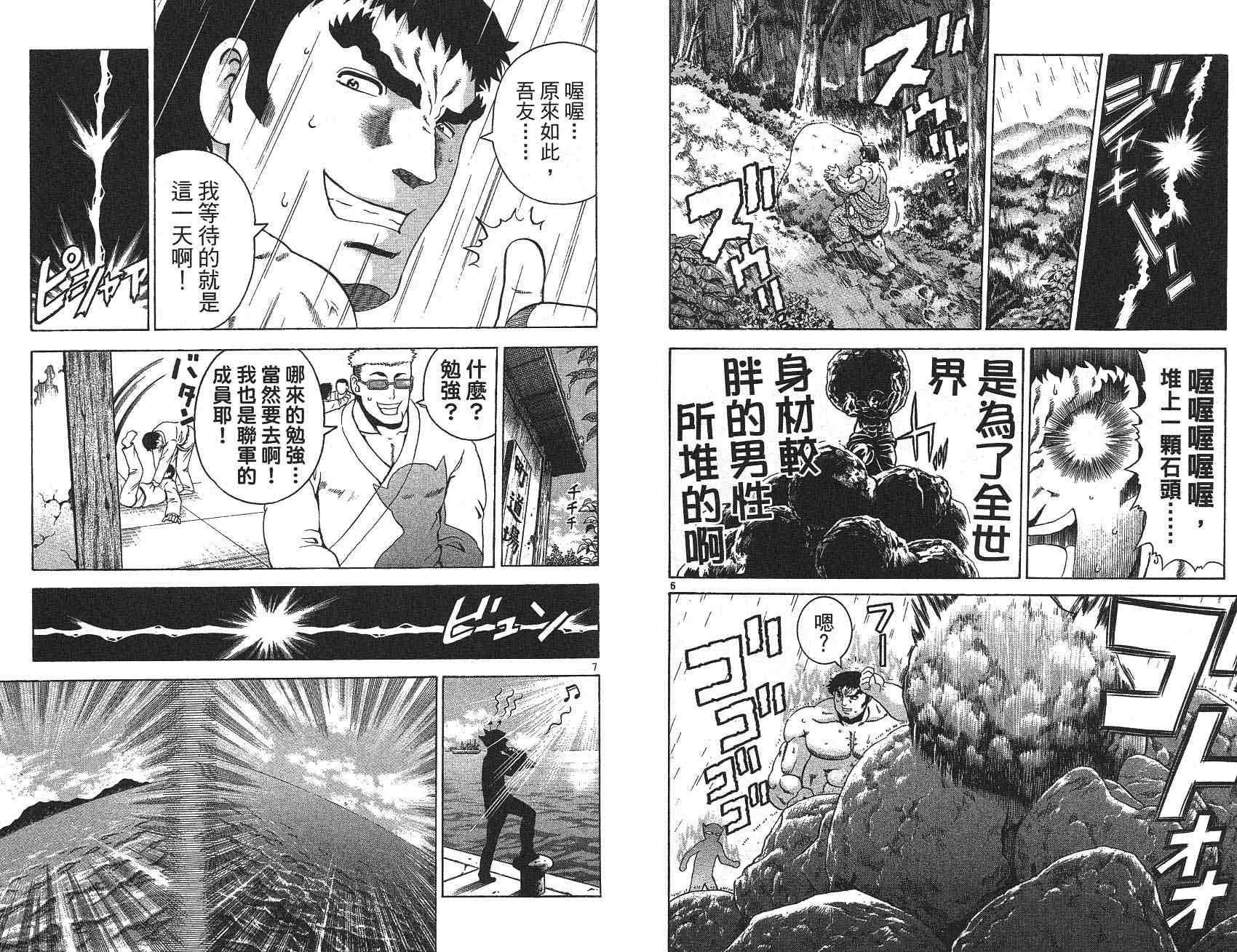 第22卷