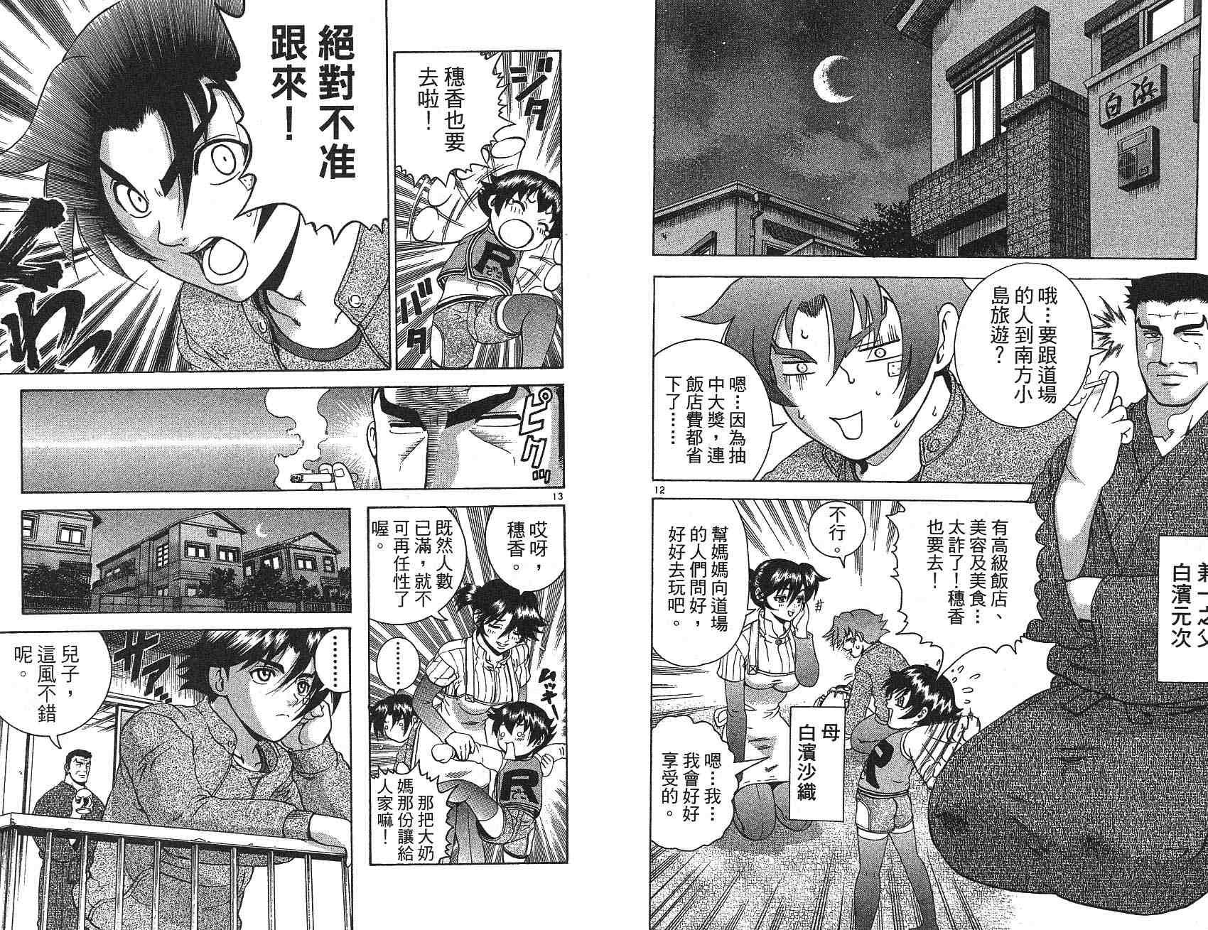 第22卷