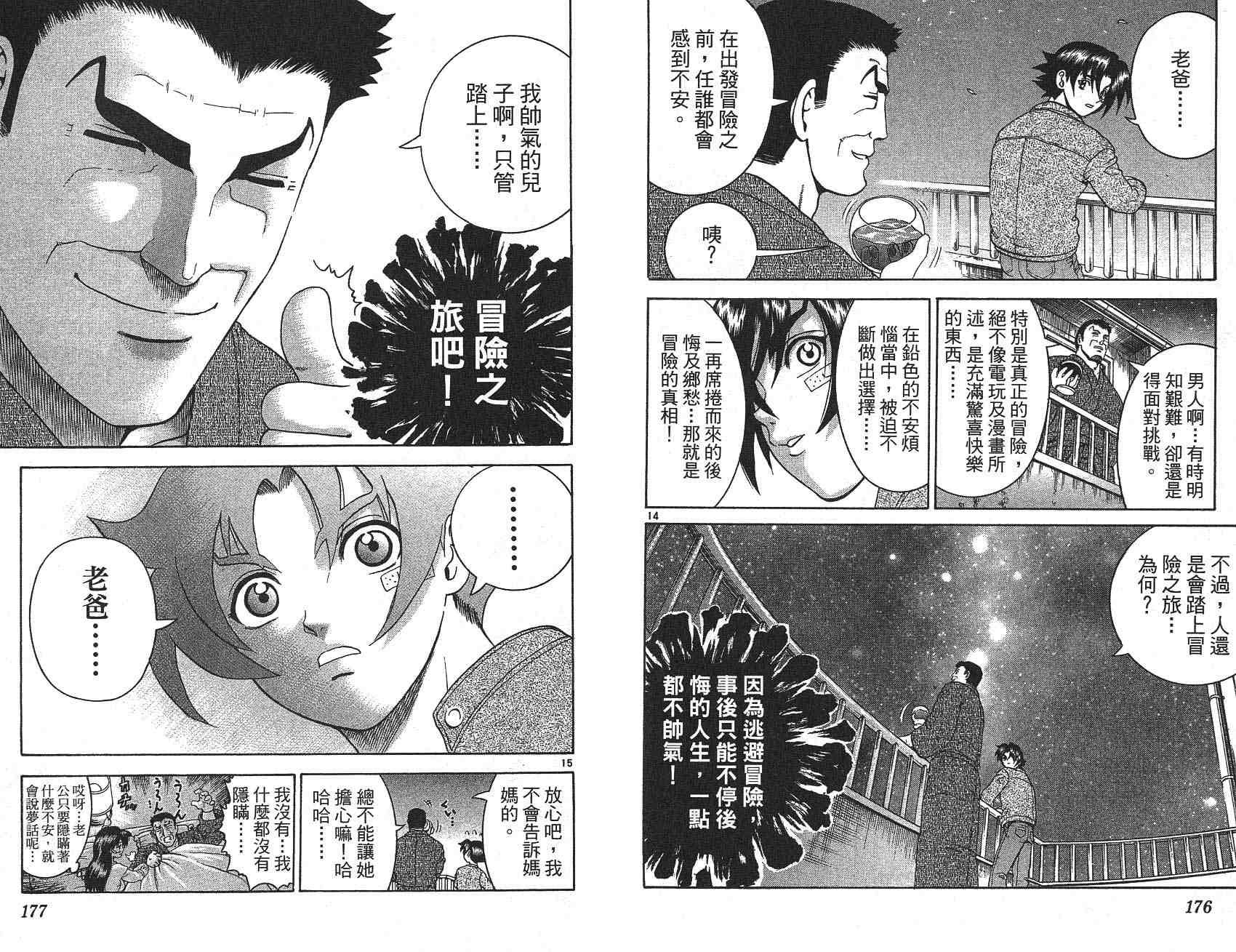 第22卷