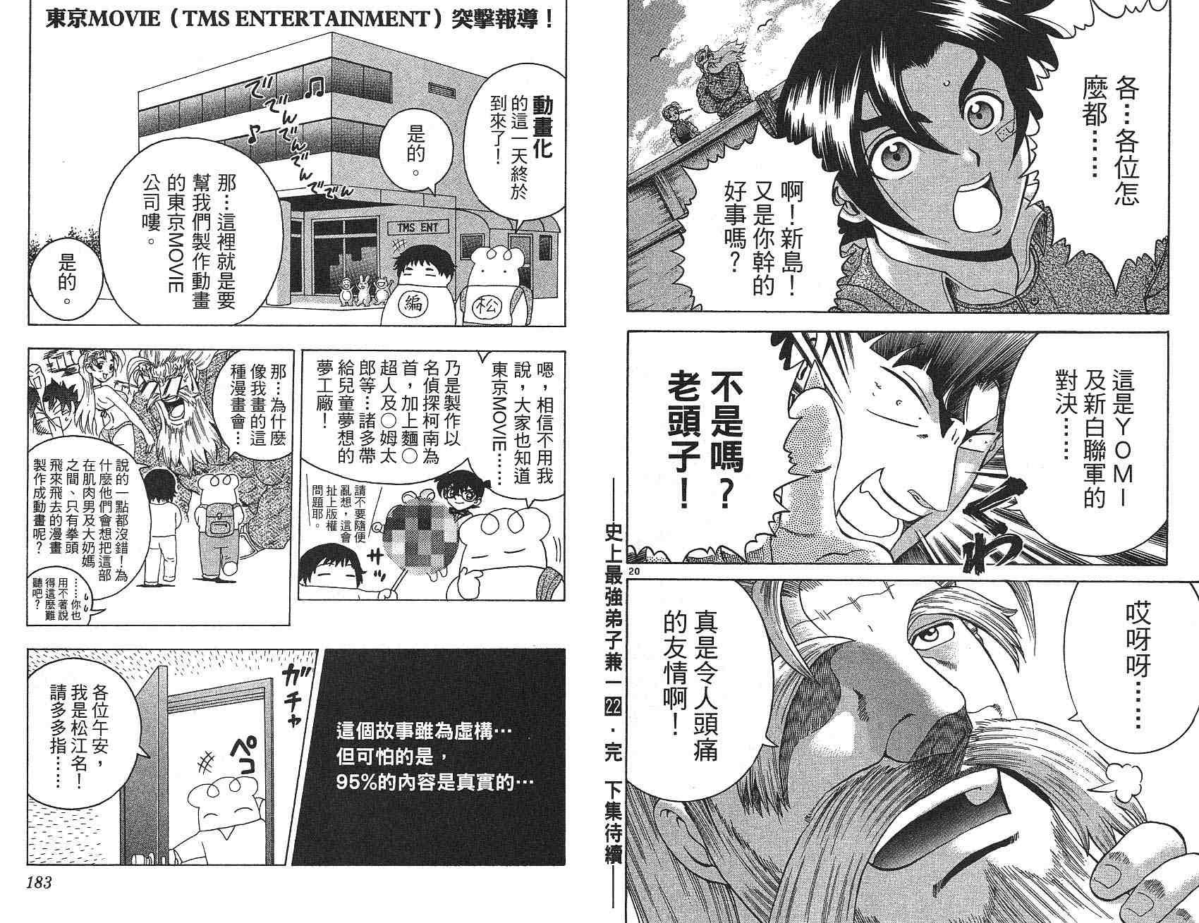 第22卷