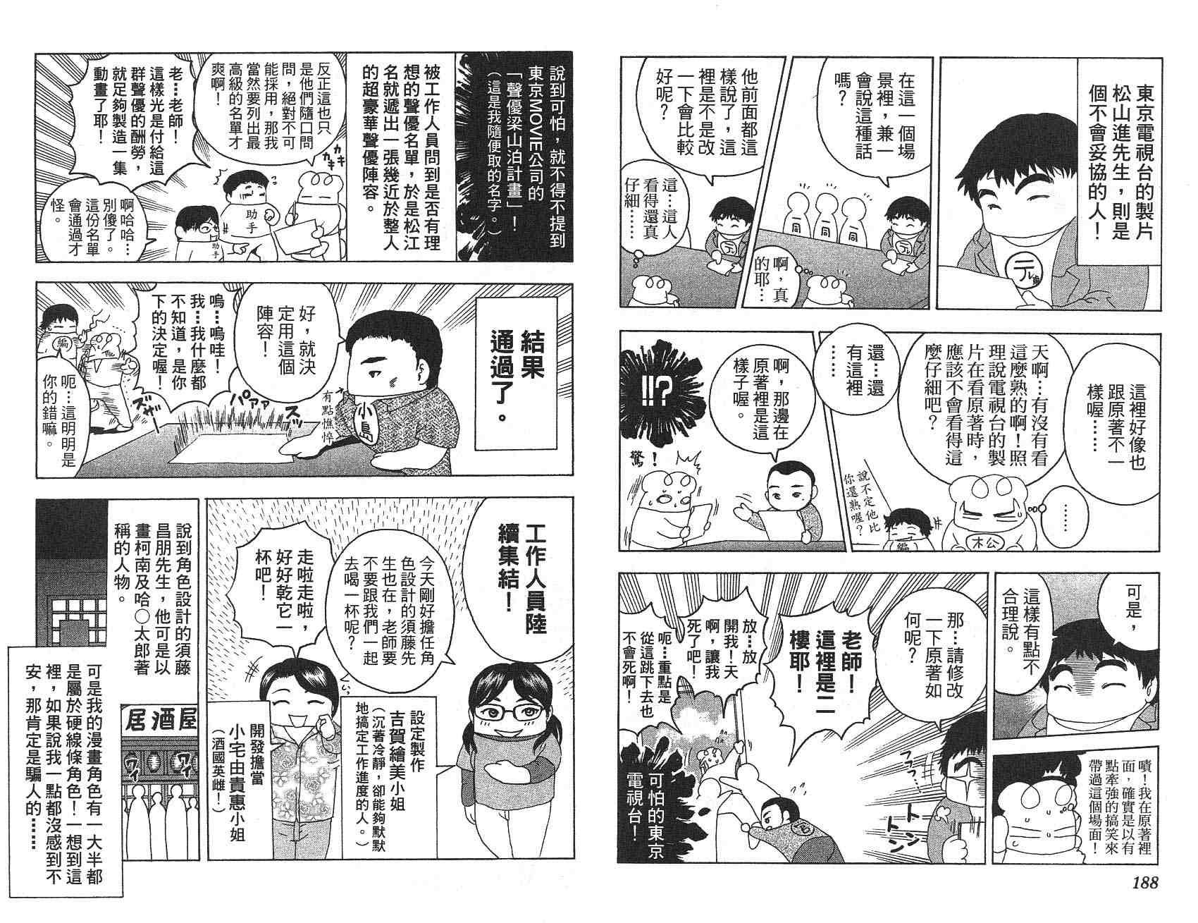 第22卷
