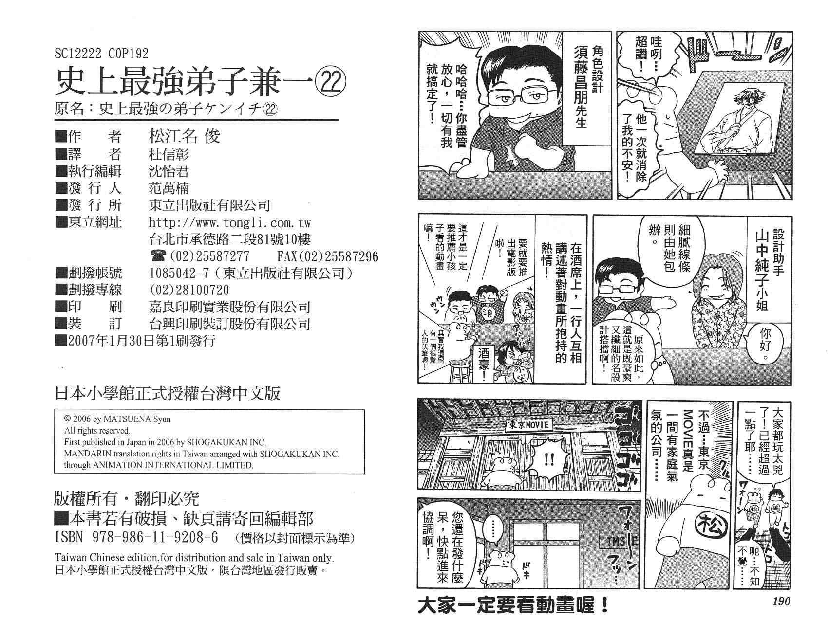第22卷