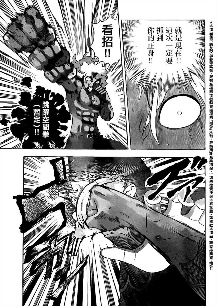 第508话