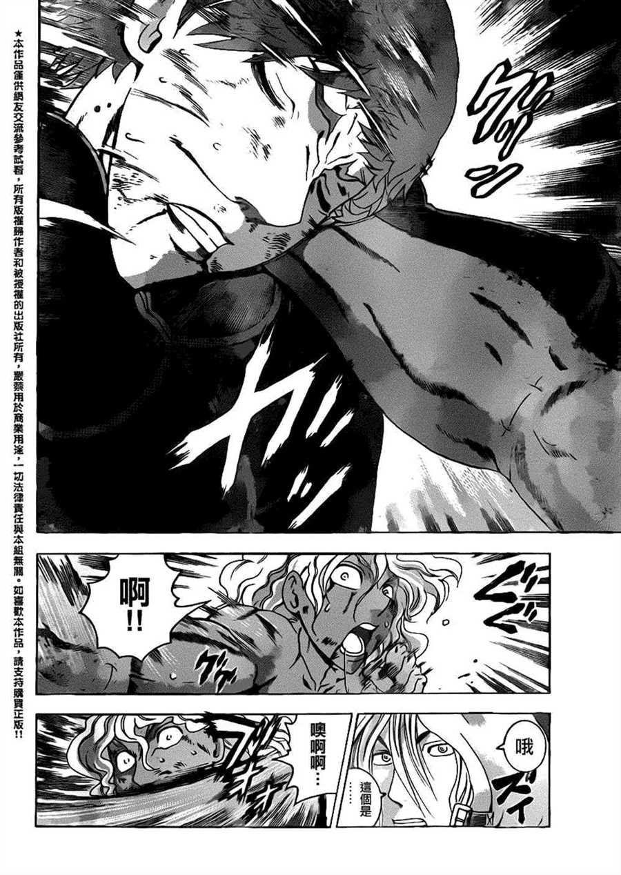 第508话