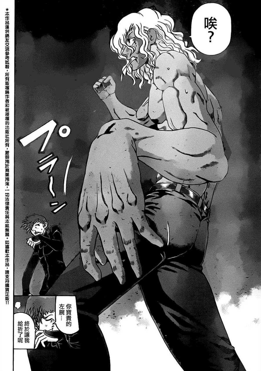 第508话
