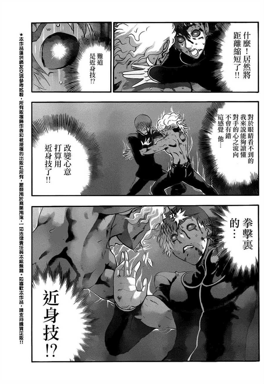 第509话