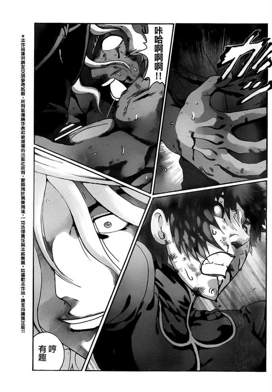 第509话