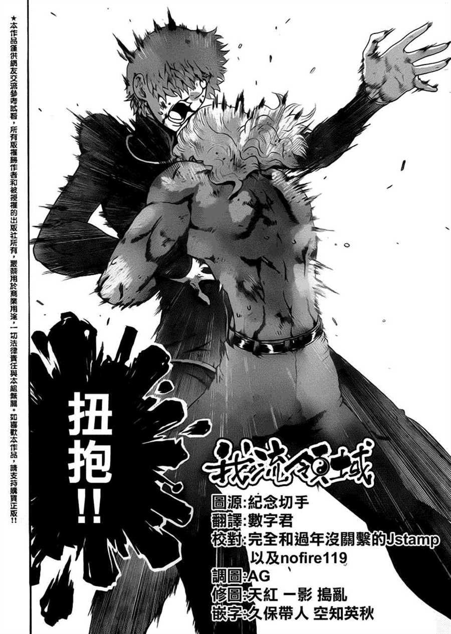 第509话