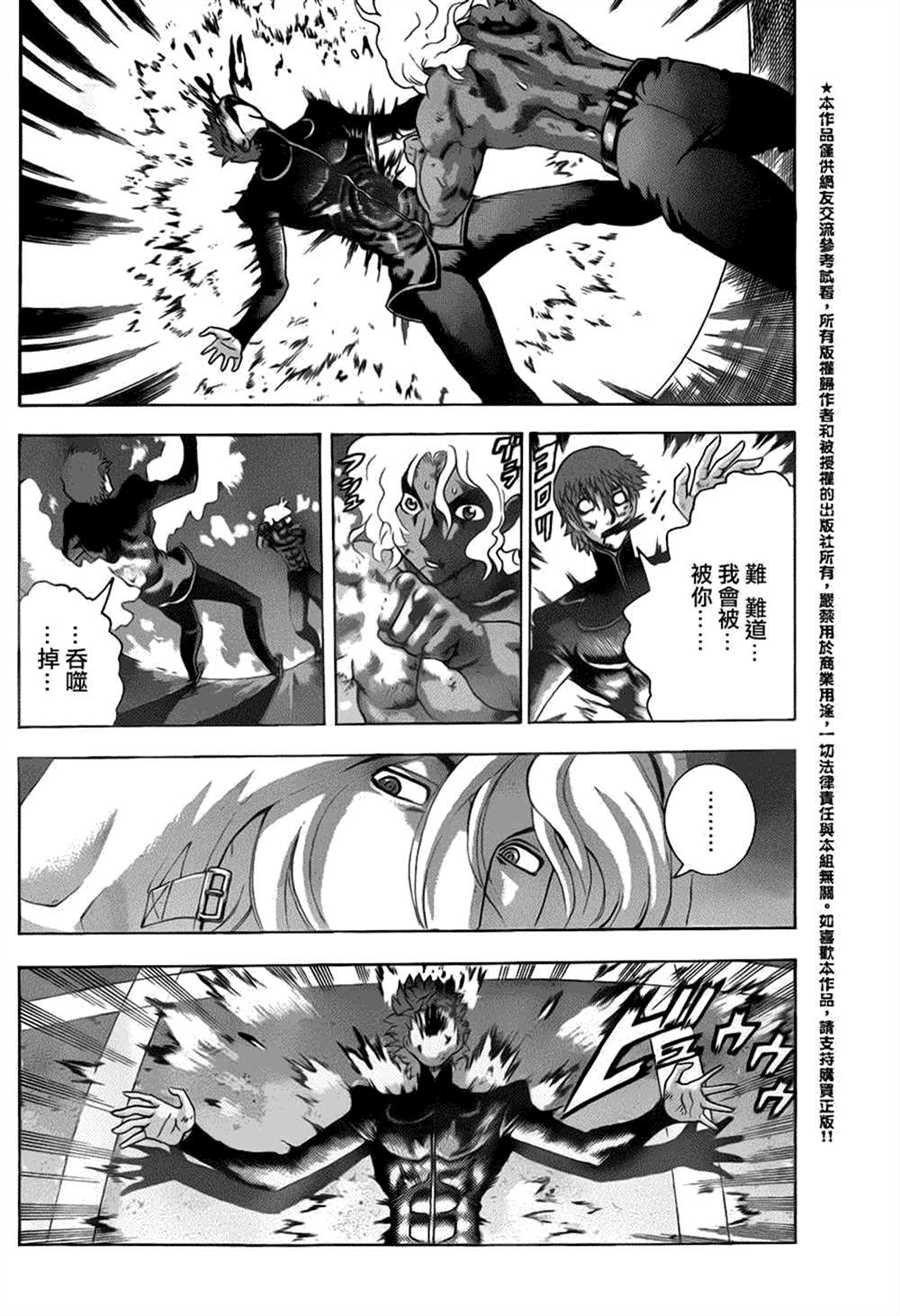 第509话