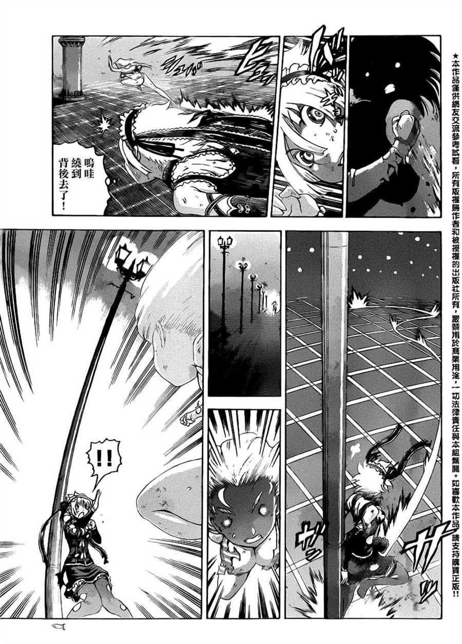 第510话