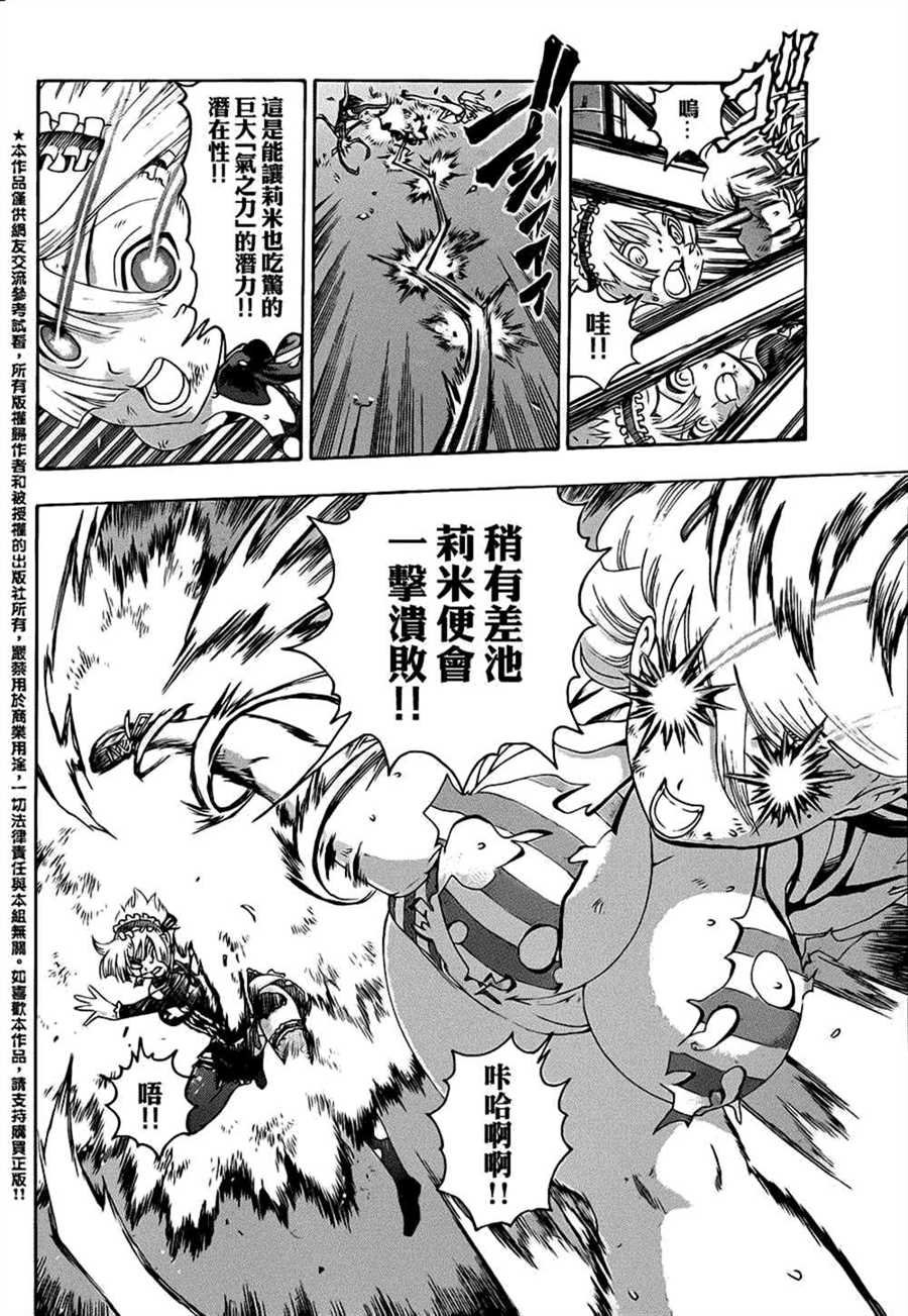 第510话