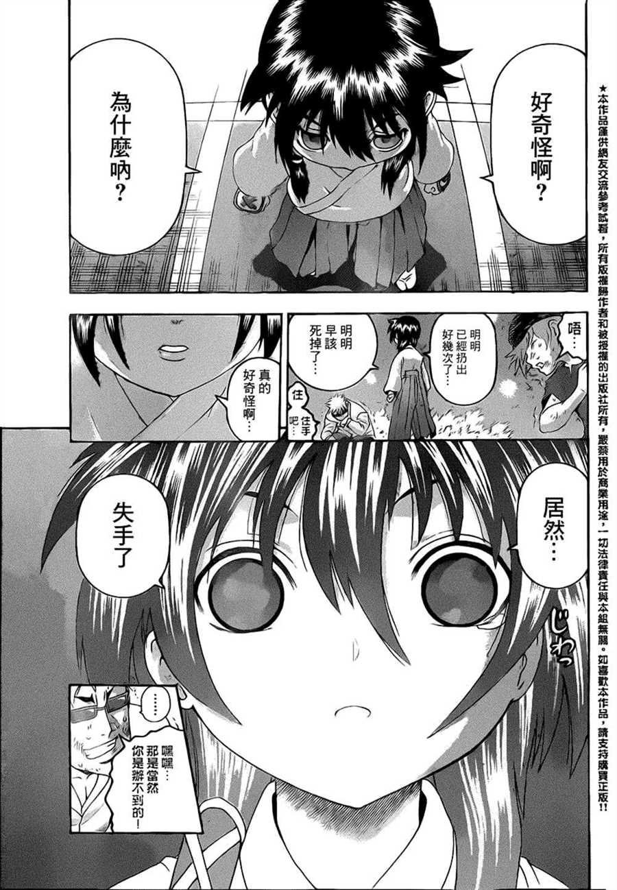 第510话