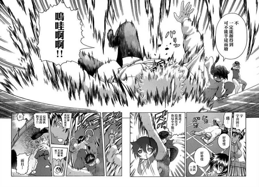 第510话