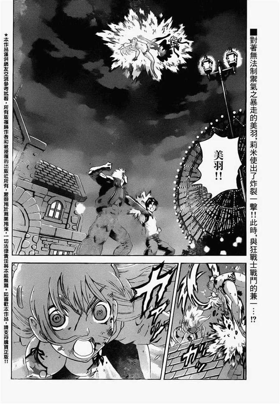第511话