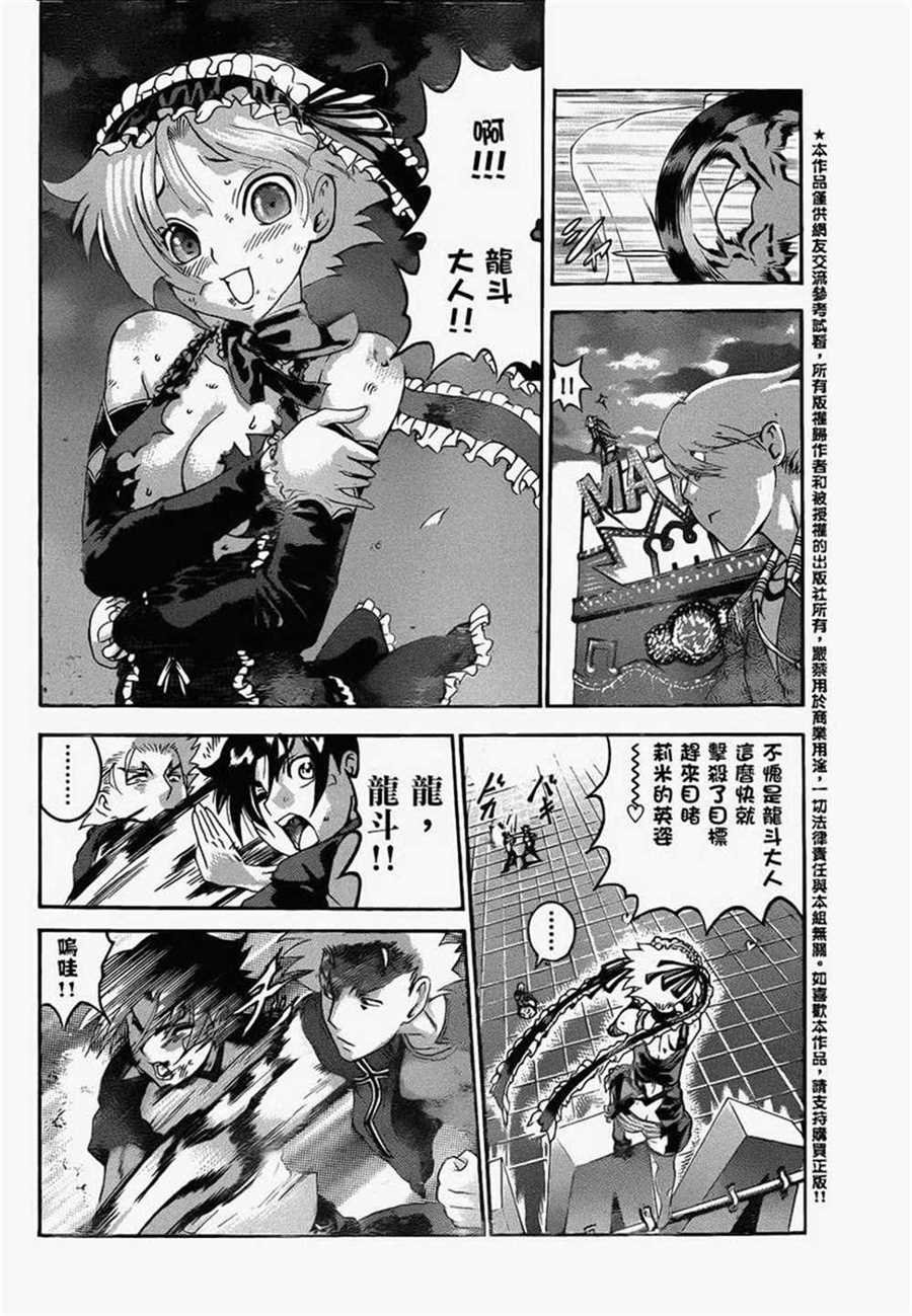 第511话
