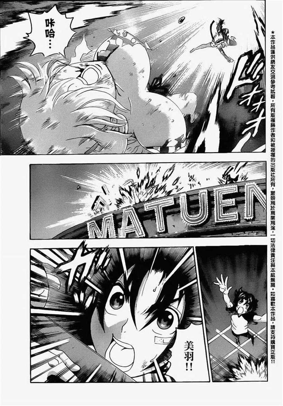 第511话