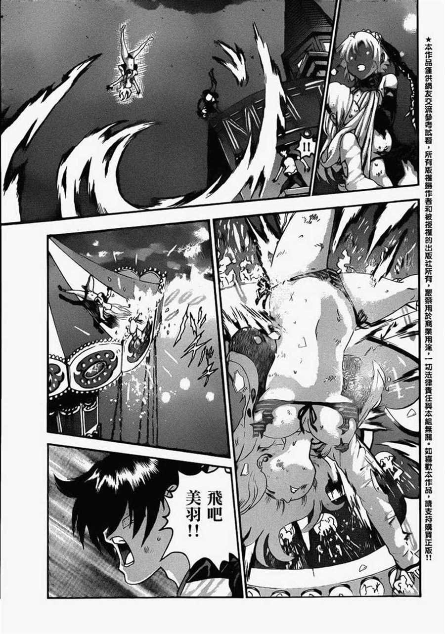 第511话