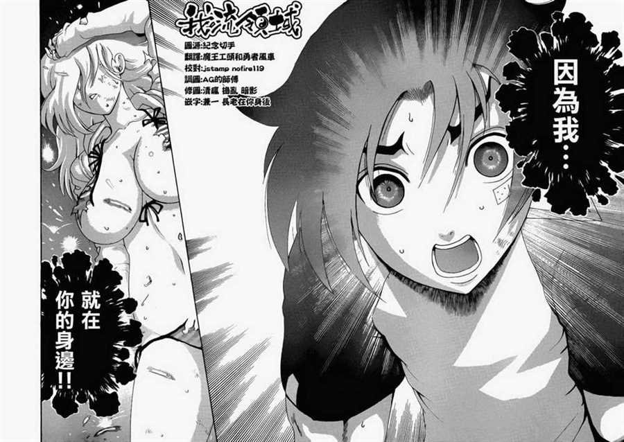 第511话
