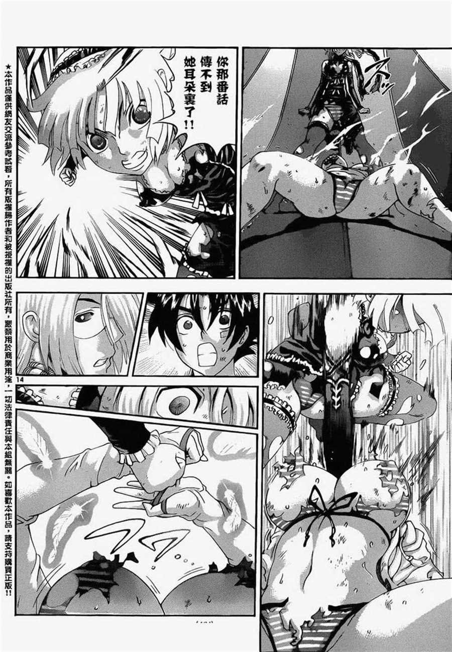 第511话