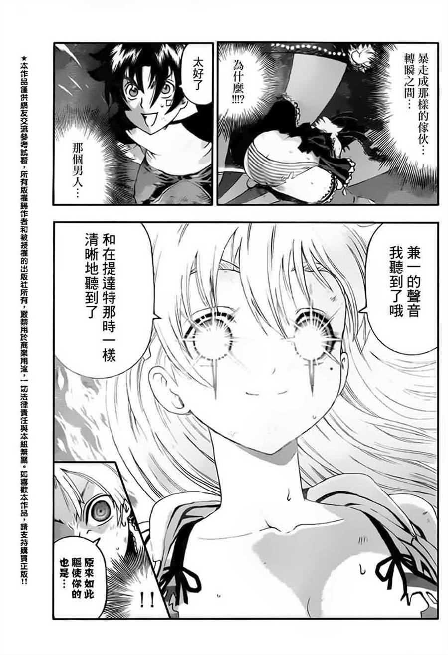 第512话