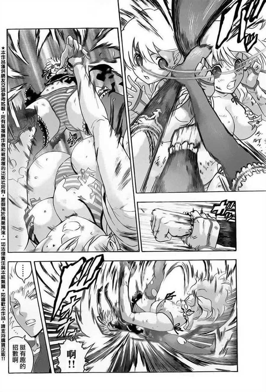 第512话