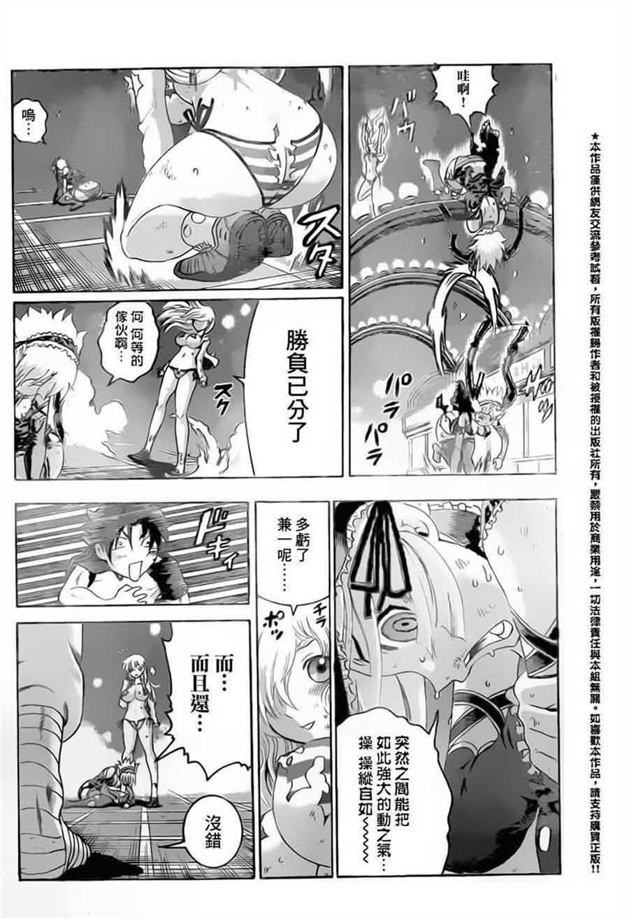 第512话