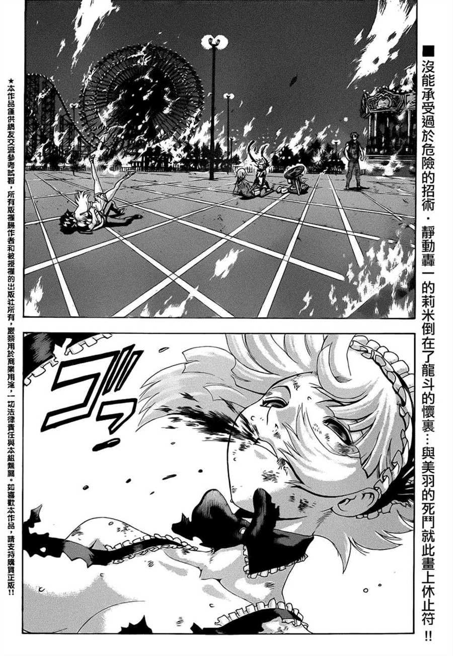 第515话