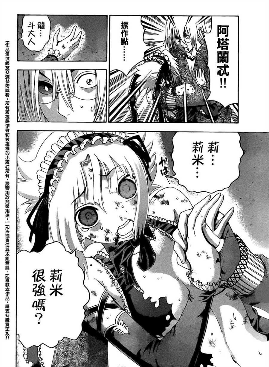 第515话