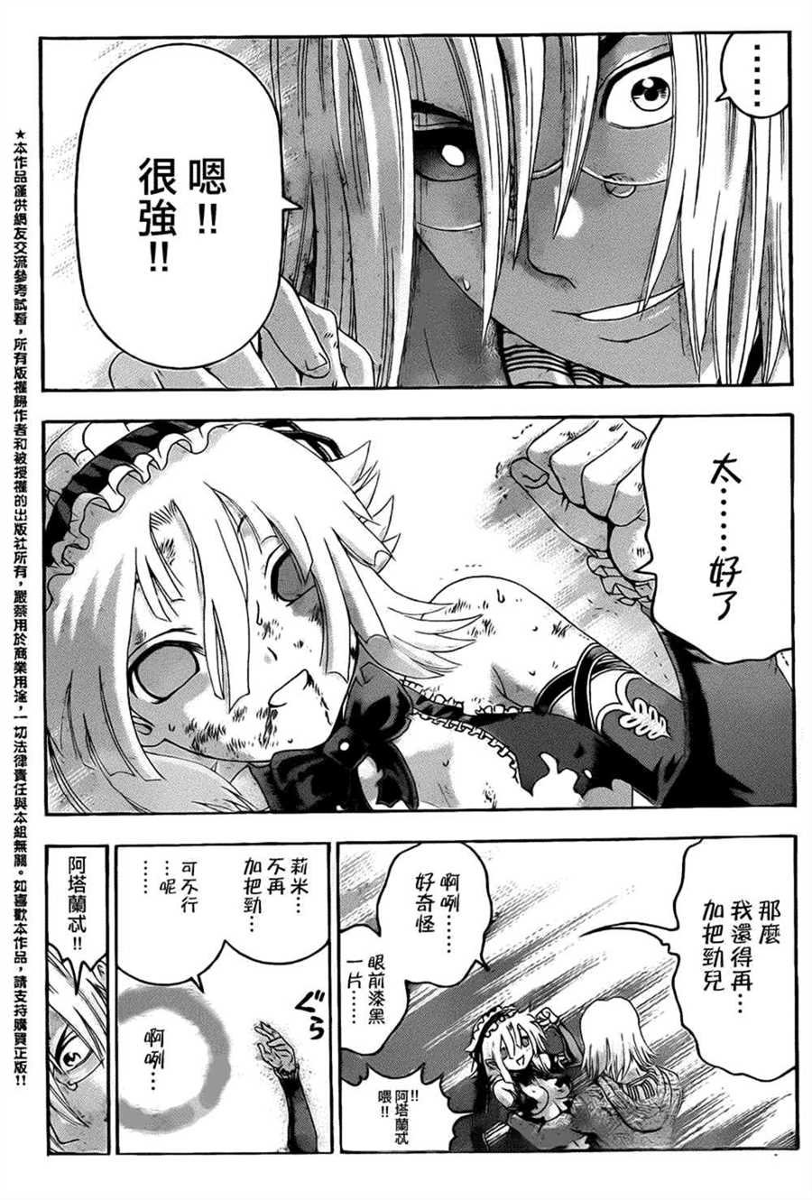 第515话