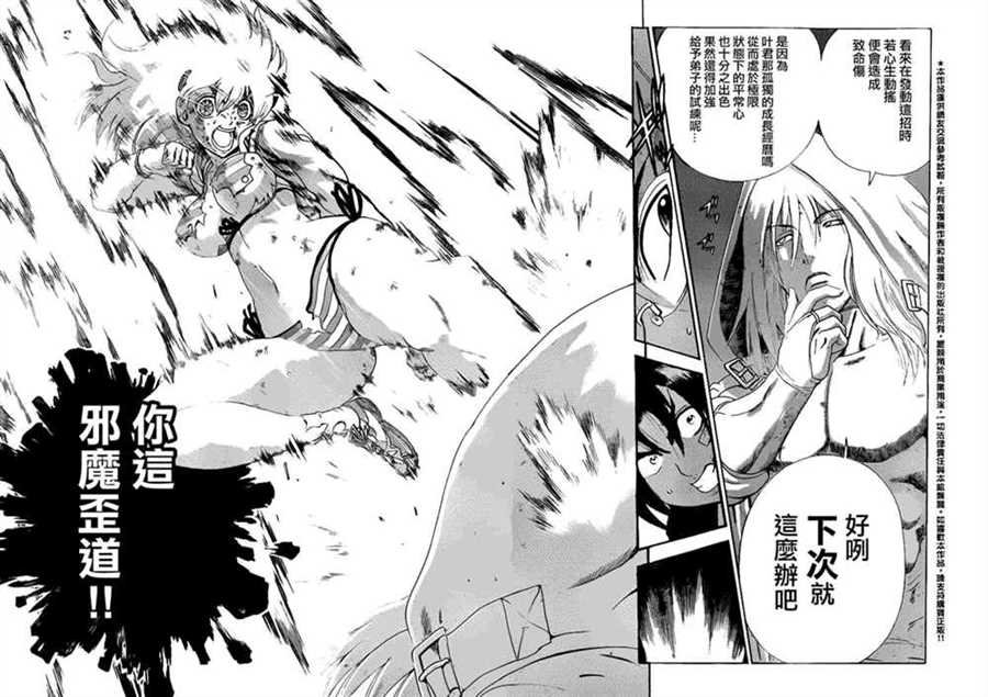第515话