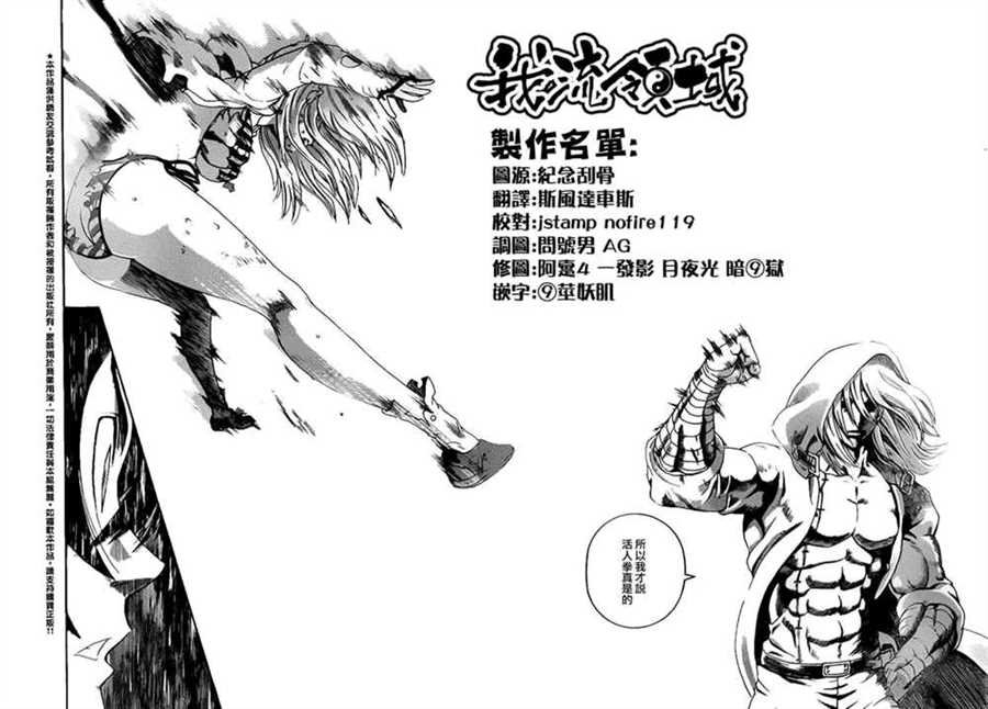 第515话