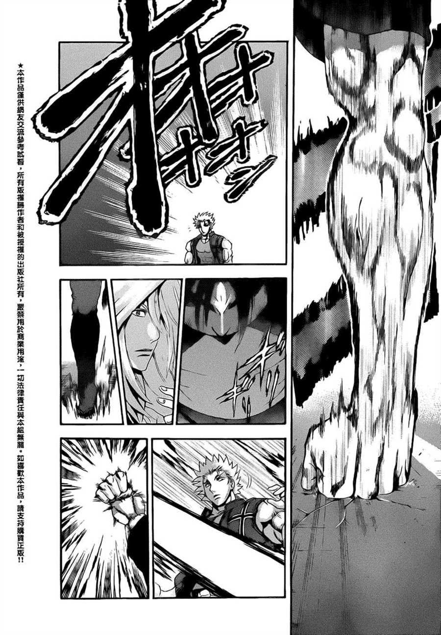 第515话