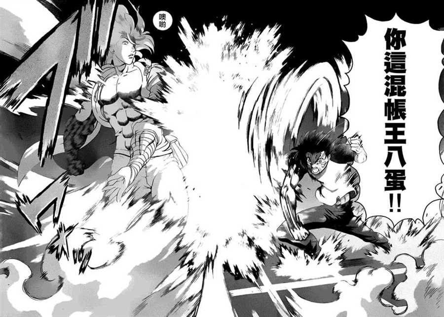 第515话