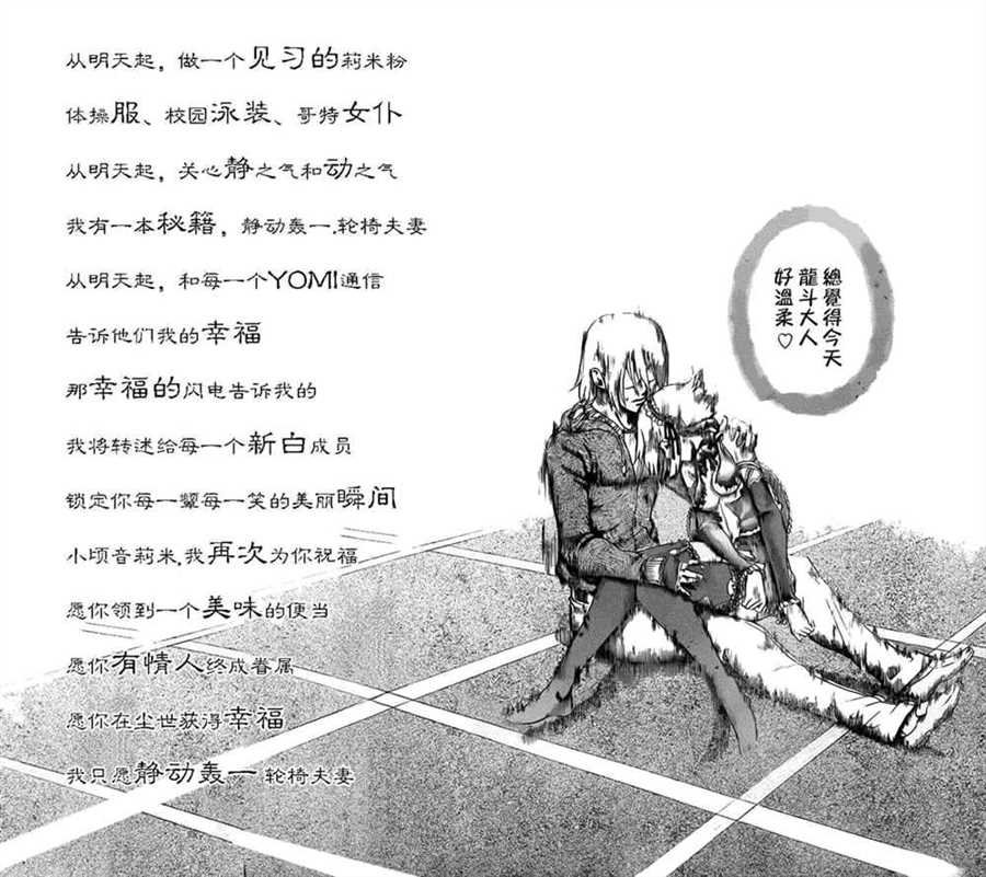 第515话