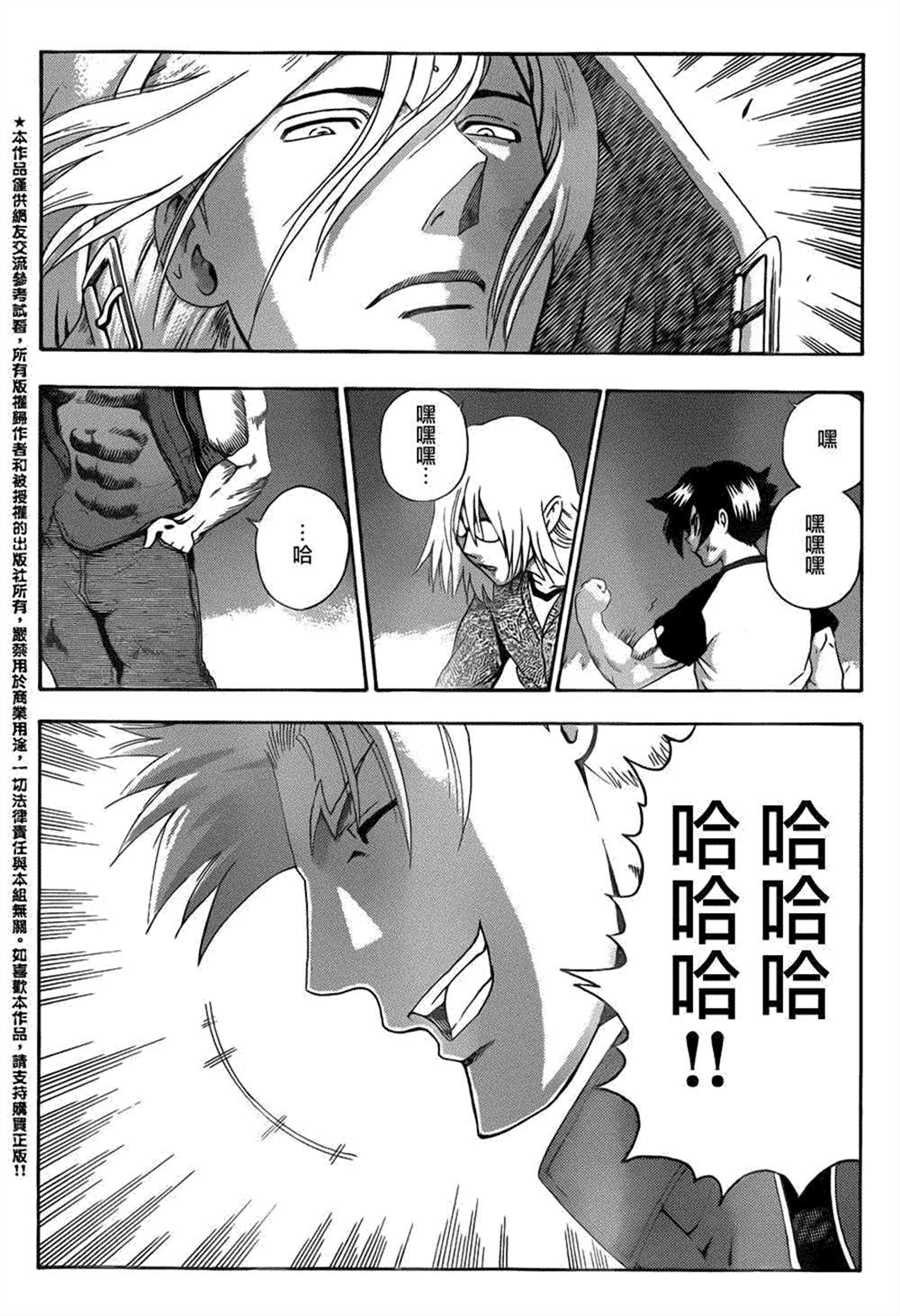 第516话
