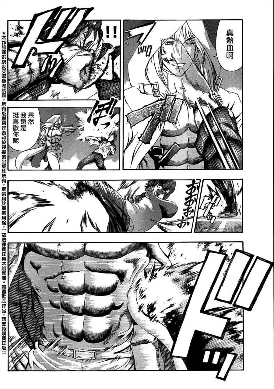 第516话