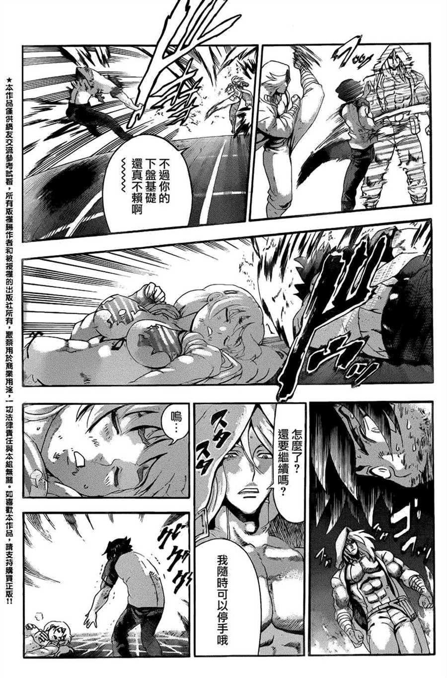第516话