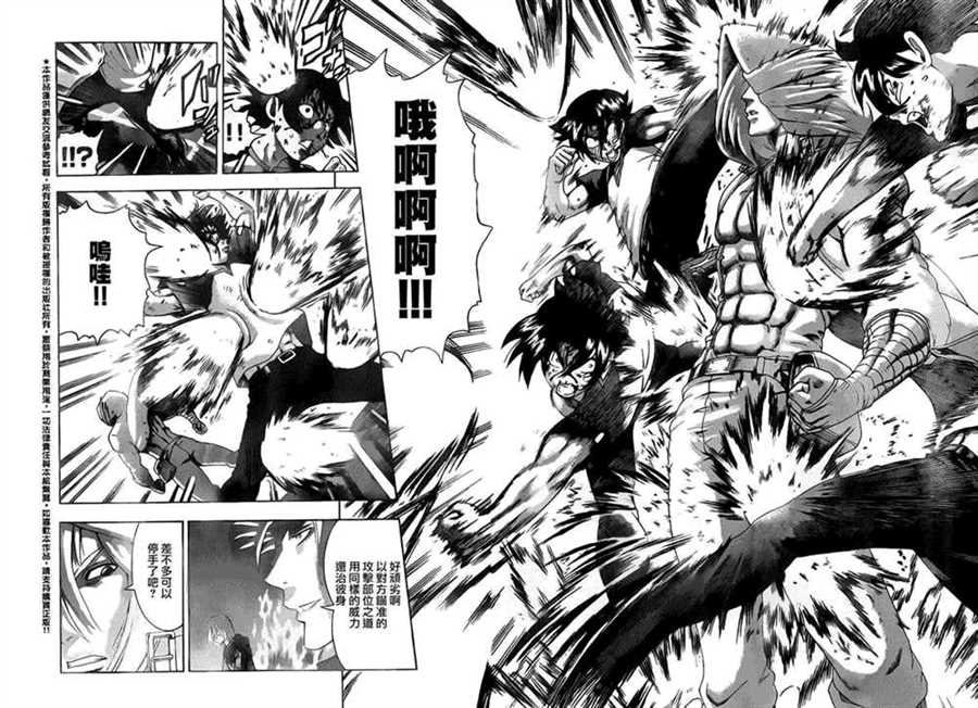 第516话