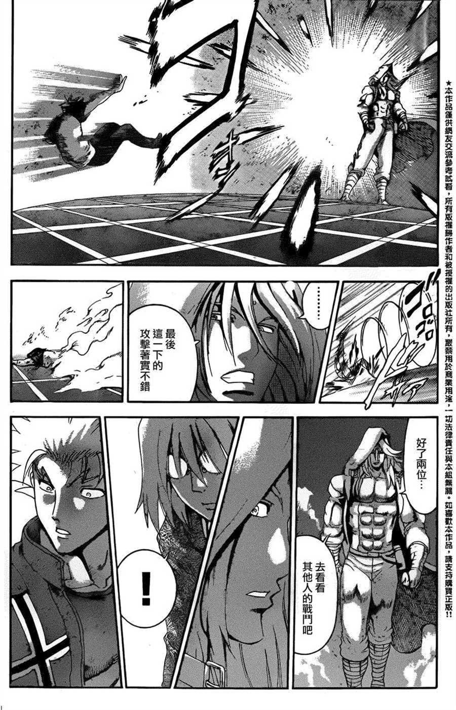第516话