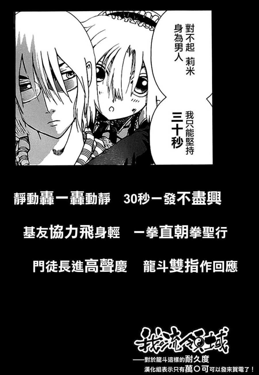 第517话
