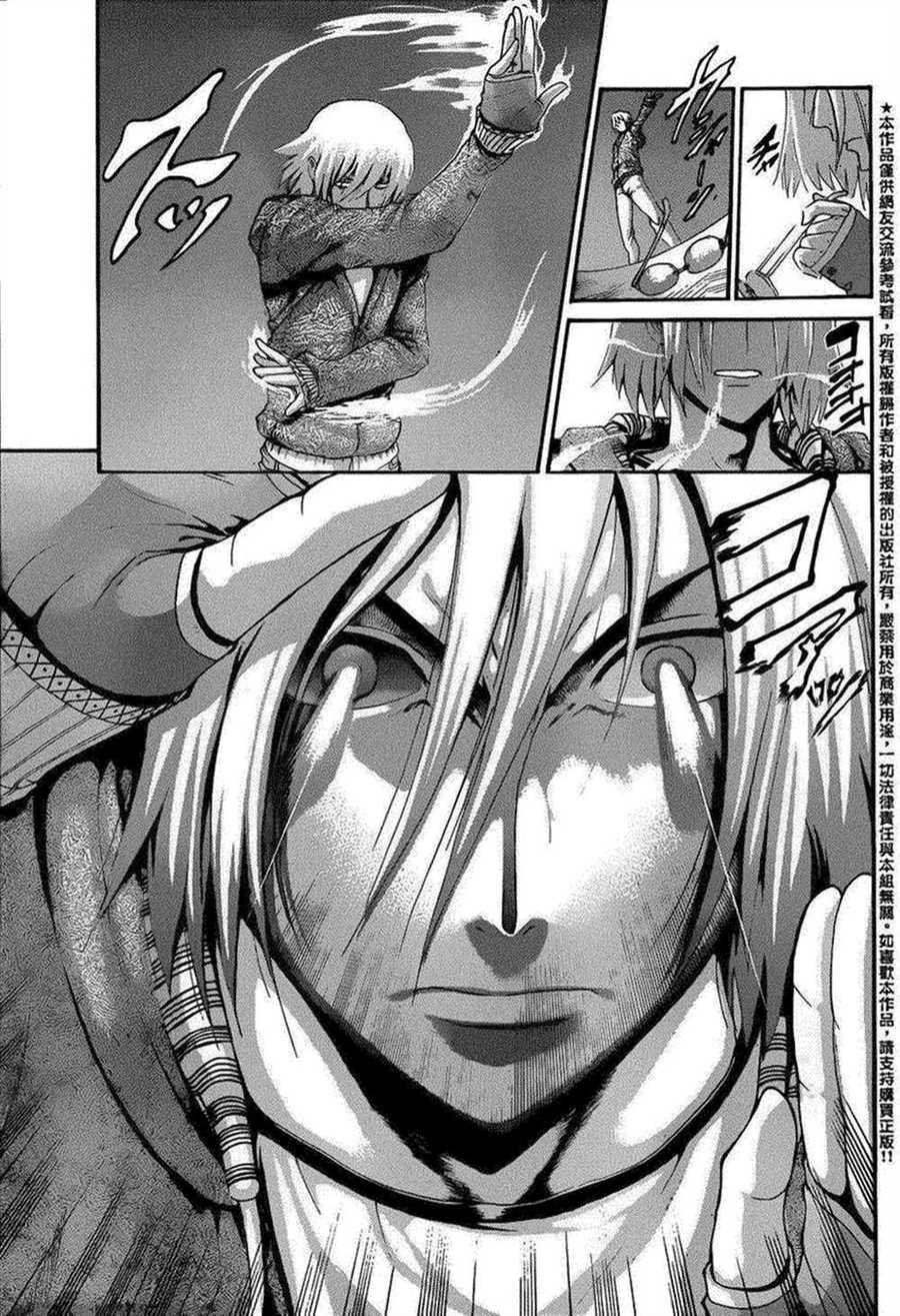 第517话