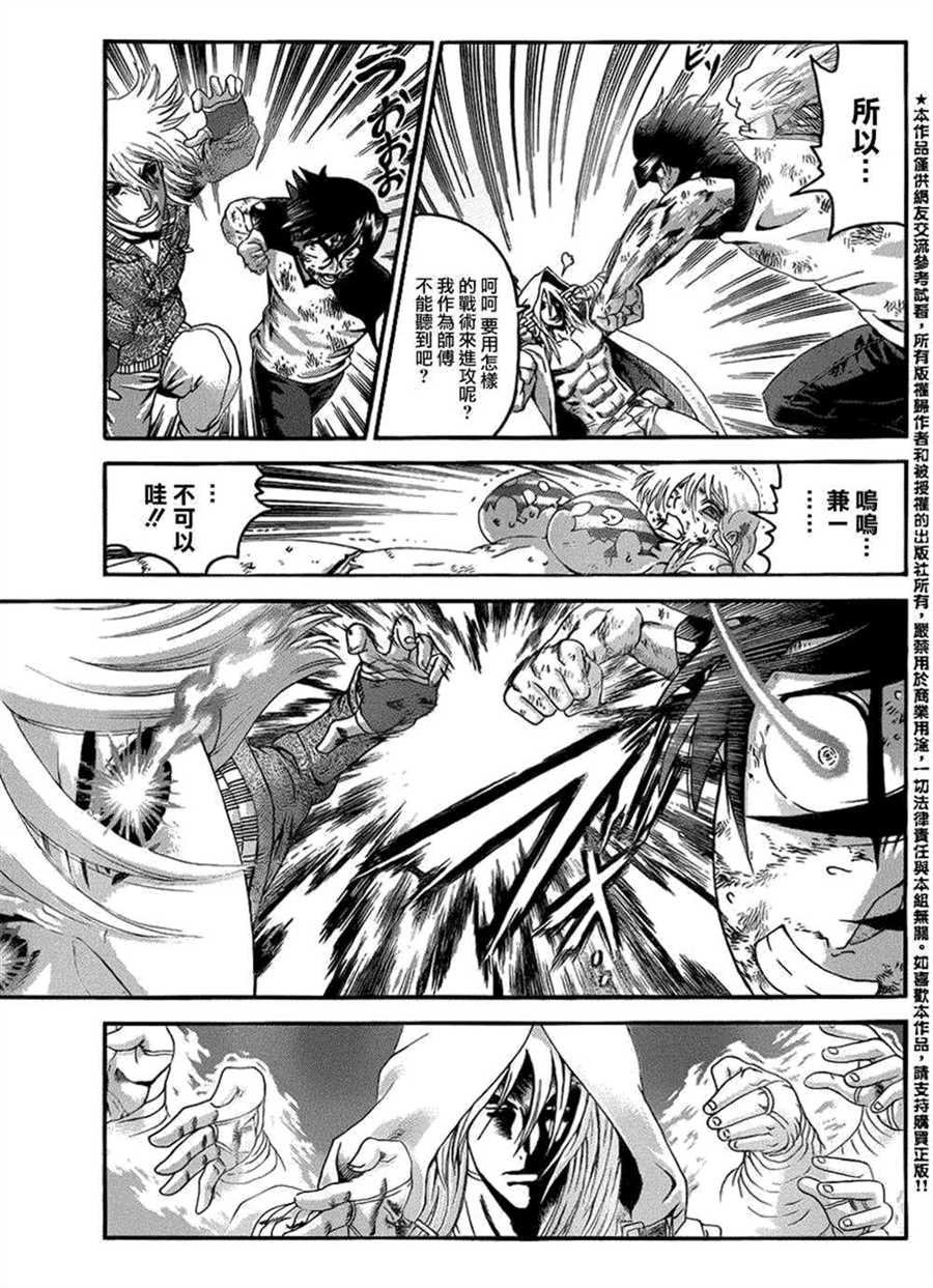 第517话