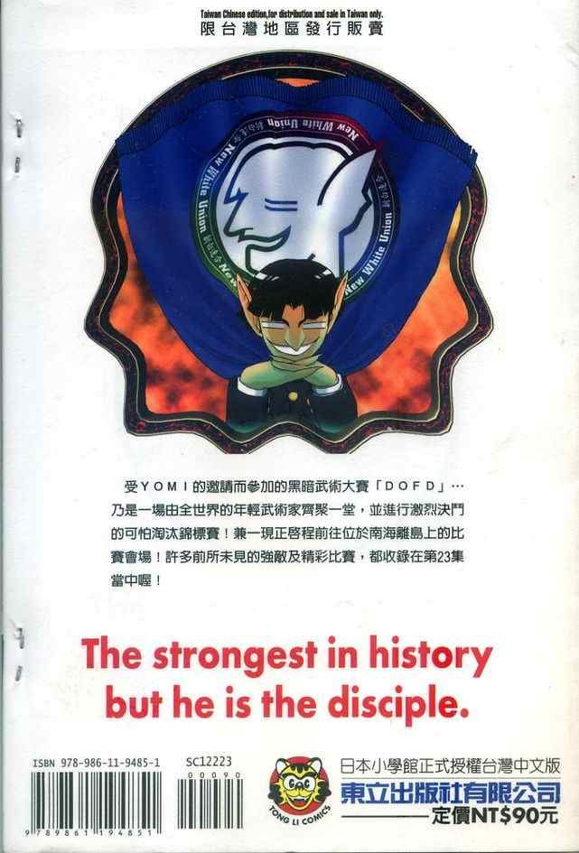第23卷