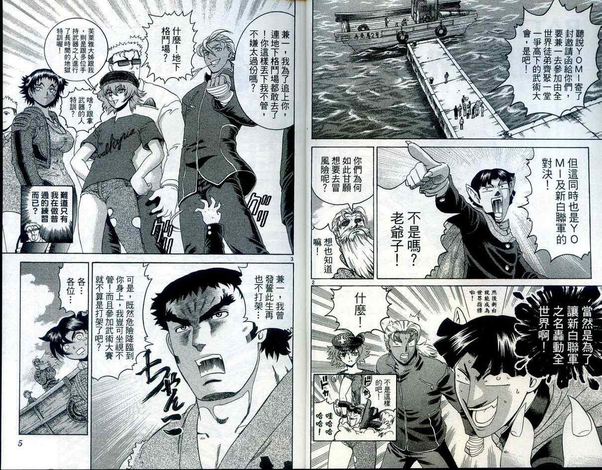 第23卷