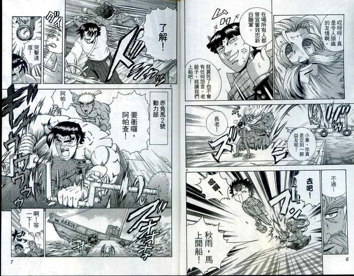 第23卷