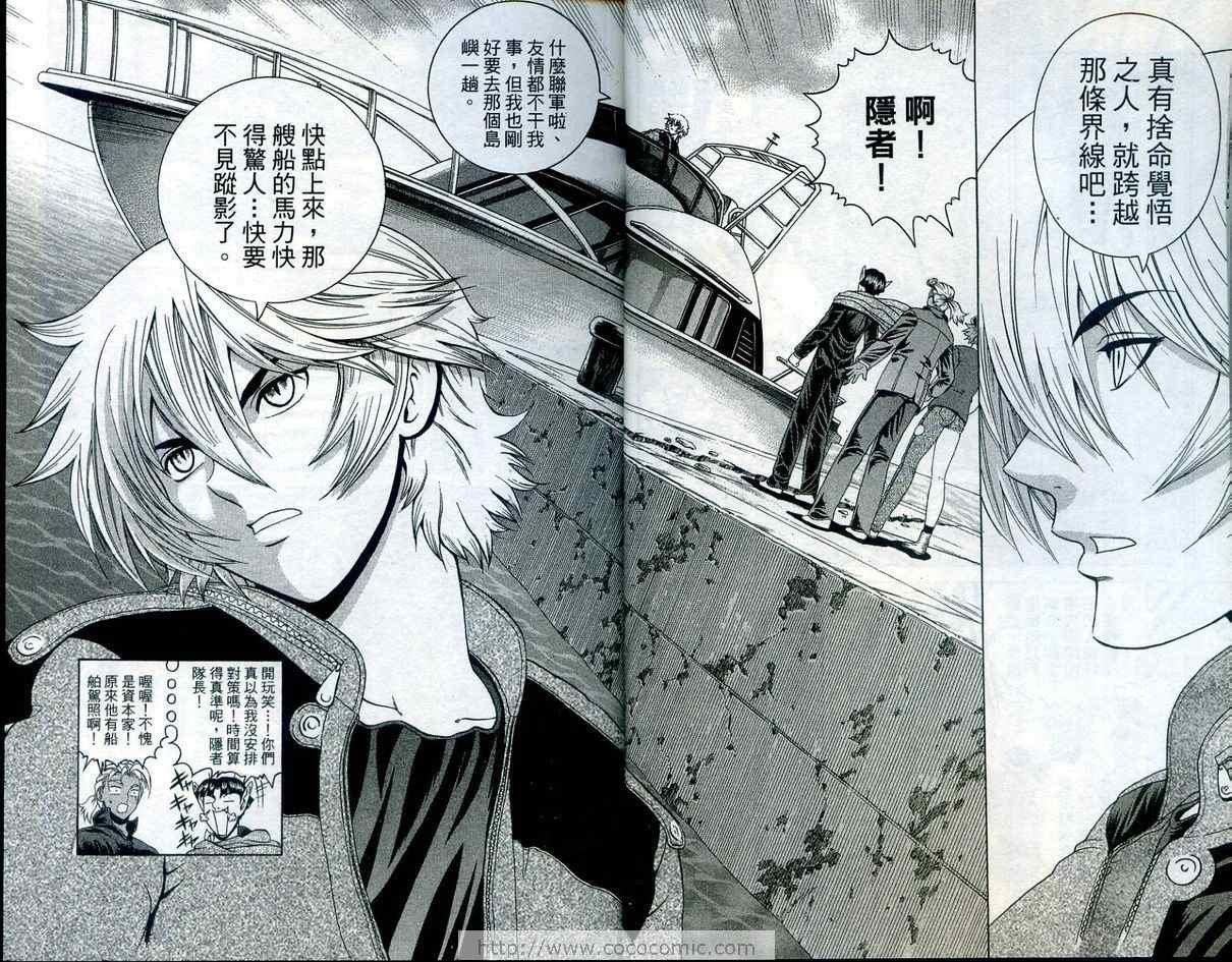 第23卷