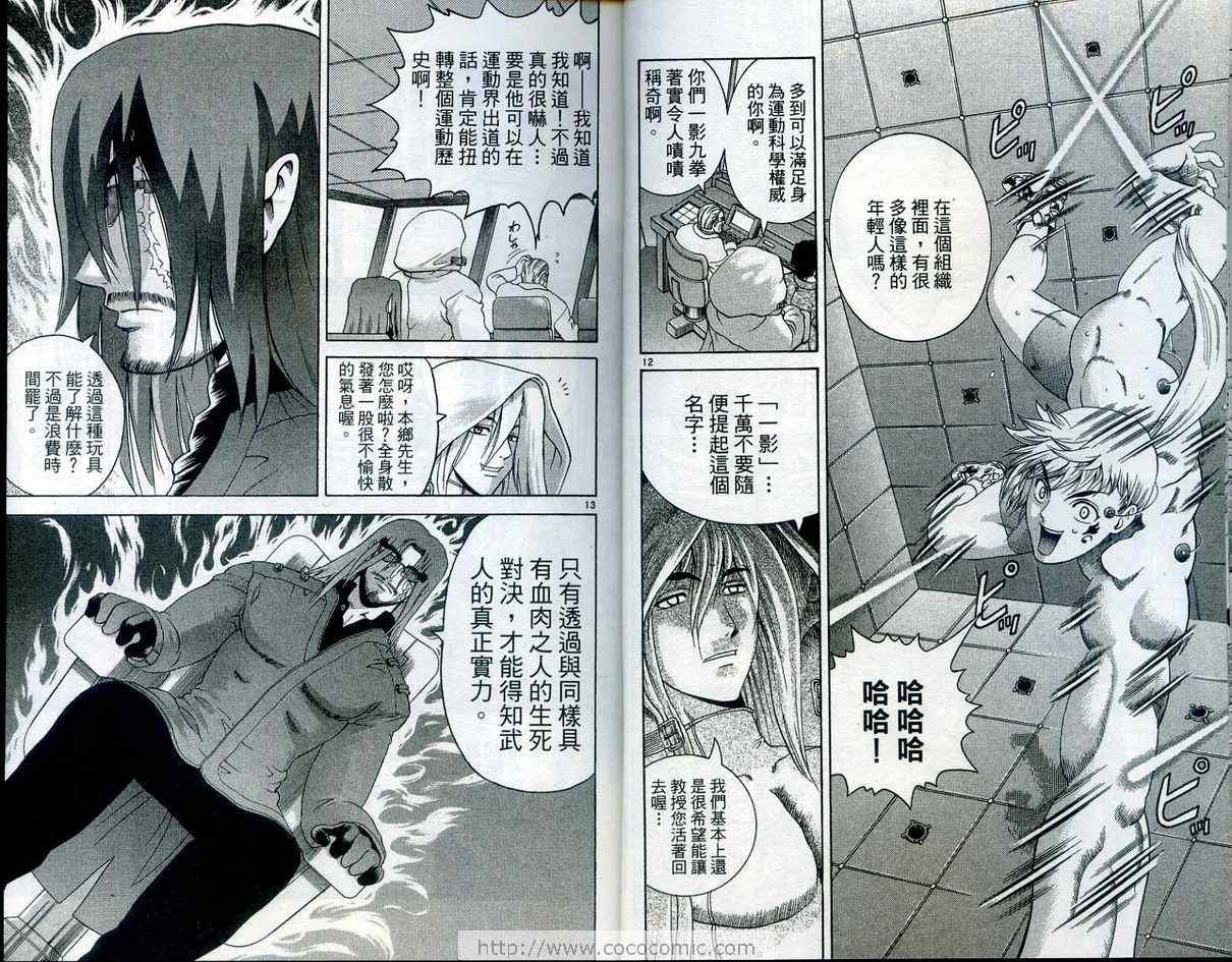第23卷