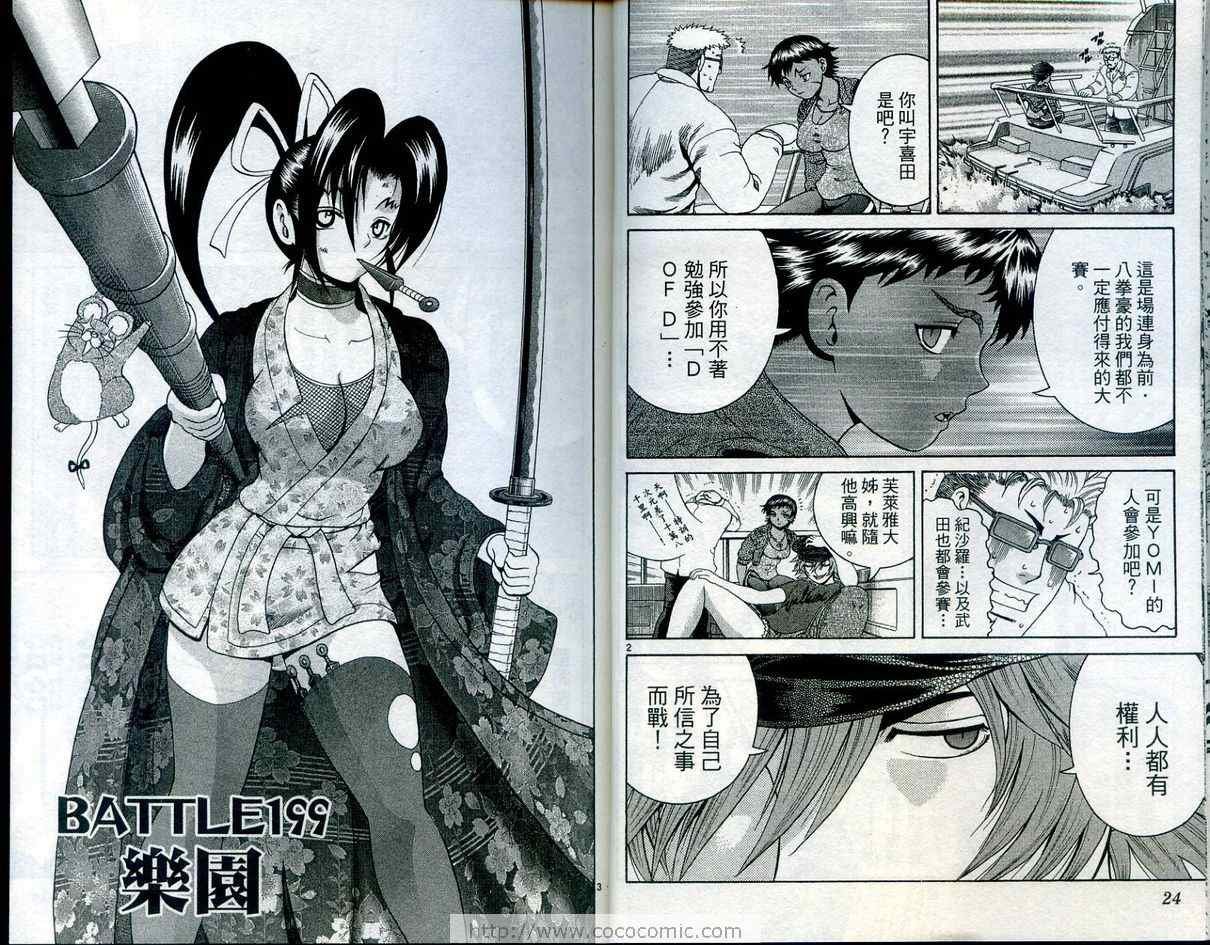 第23卷