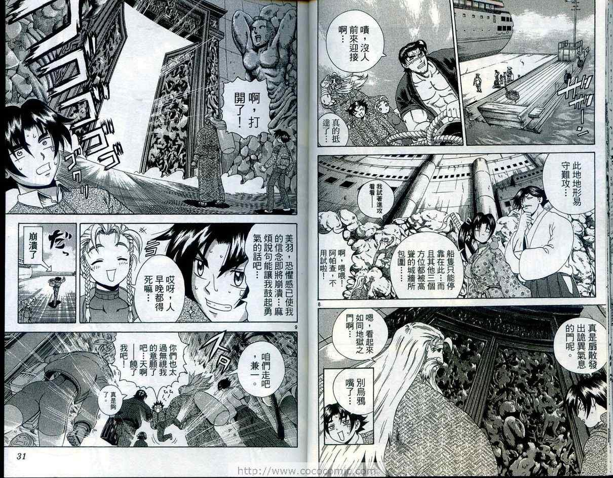 第23卷