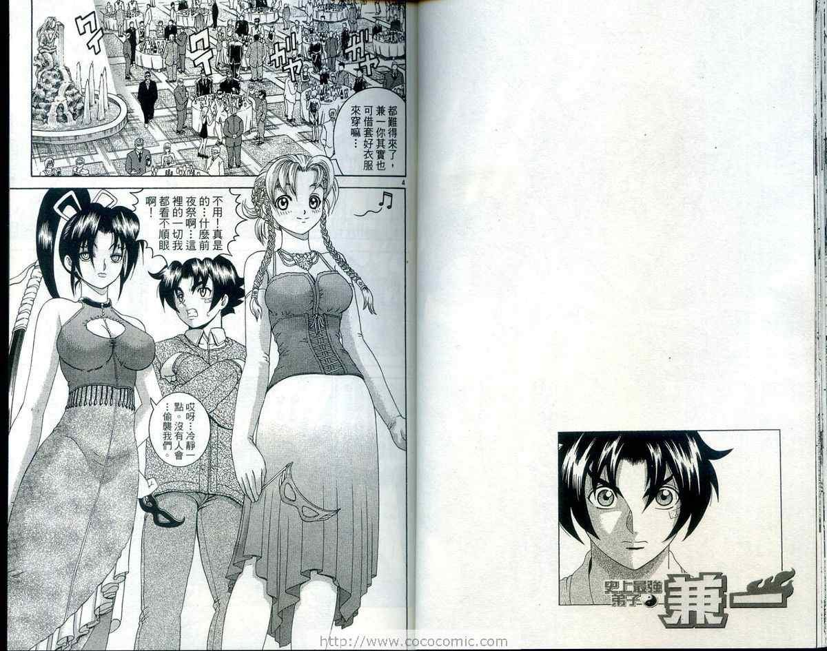 第23卷